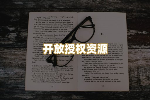 教材教辅资料